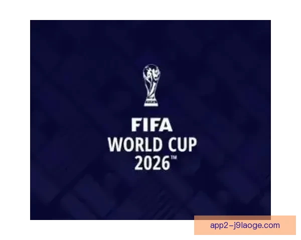 2026世界杯附加赛门票正式开售 亚特兰大首发启动 2026世界杯附加赛门票正式开售 亚特兰大首发启动