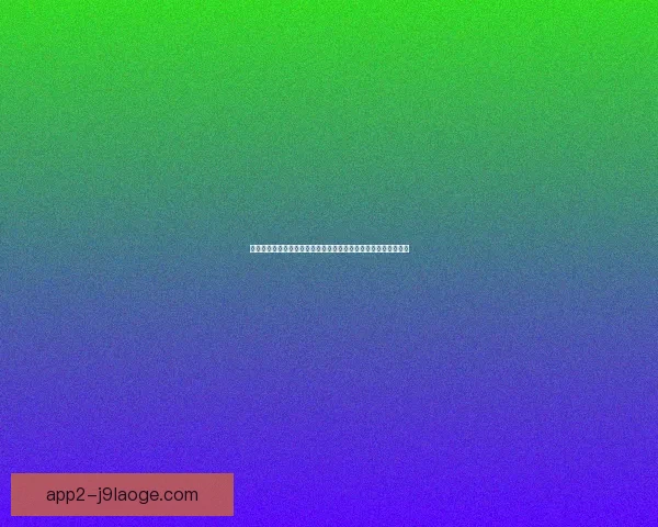 从世界杯实战看边中结合战术成功的关键条件与制胜逻辑分析研究
