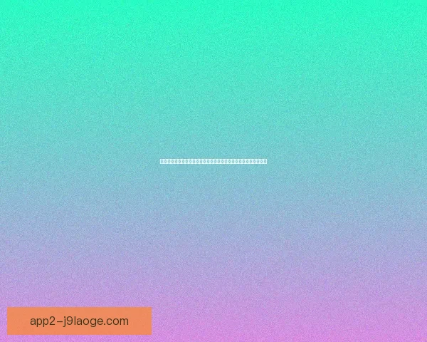 从数据维度深度解构世俱杯球队表现与战术趋势全景分析报告研究论 从数据维度深度解构世俱杯球队表现与战术趋势全景分析报告研究论