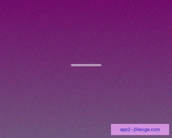 凯尔特人绝杀流浪者锁定胜局巩固苏超榜首优势